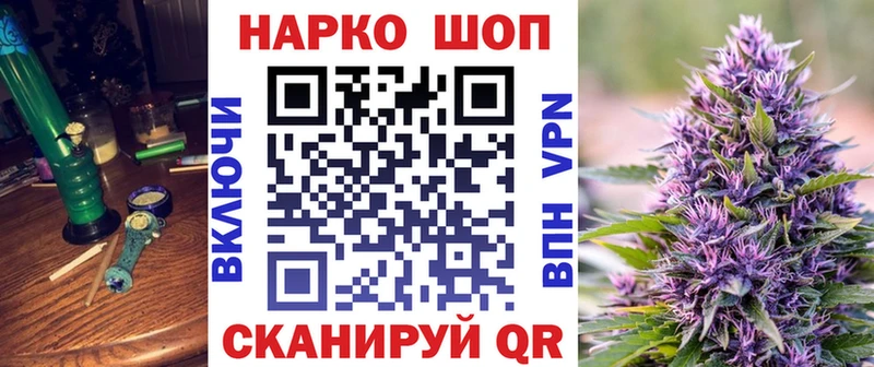 Что такое Клинцы МАРИХУАНА АМФЕТАМИН блэк спрут зеркало ГАШИШ