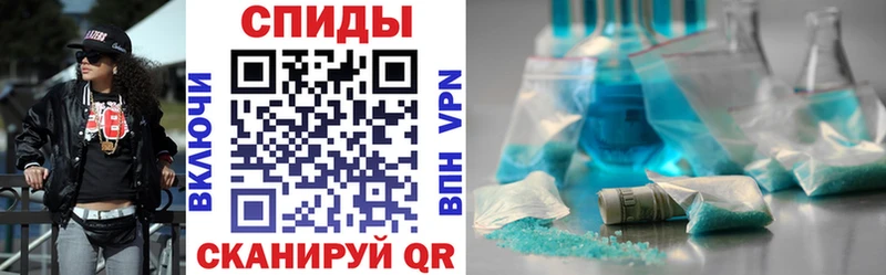 АМФЕТАМИН Розовый  Клинцы 