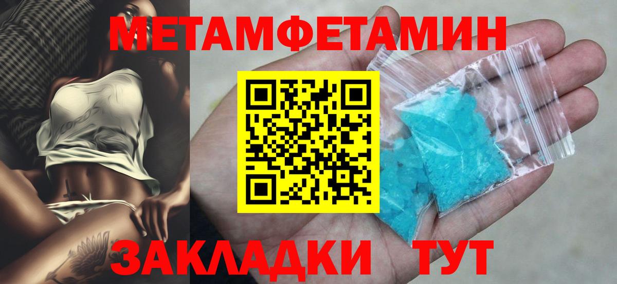 Амфетамин VHQ  Amphetamine  Клинцы  Вход с VPN 