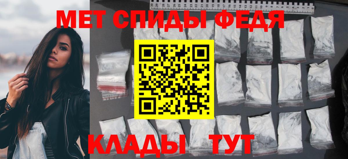 АМФ Розовый Клинцы