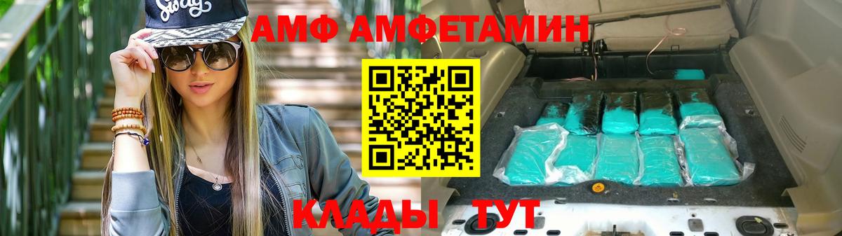А ПВП СОЛЬ кристаллы  Вход с VPN  Клинцы  Меф   Экстази  LSD-25  Гашиш  Марихуана 