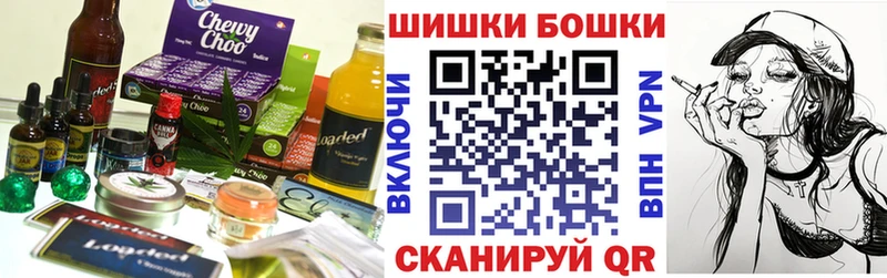 МЕГА маркетплейс сайты даркнета Telegram Cannafood конопля Клинцы