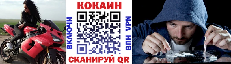 сколько стоит  блэк спрут рабочий сайт  shop наркотические препараты  Клинцы  COCAIN 99% 
