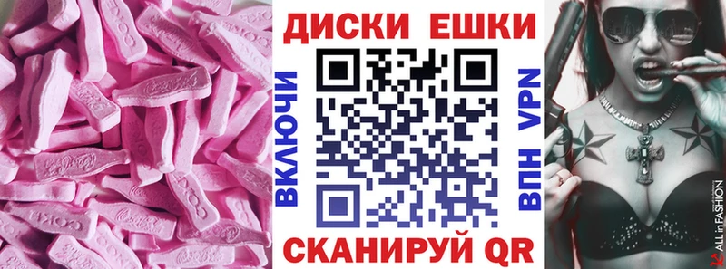 Ecstasy Cube  сколько стоит  МЕГА ССЫЛКА  Клинцы 
