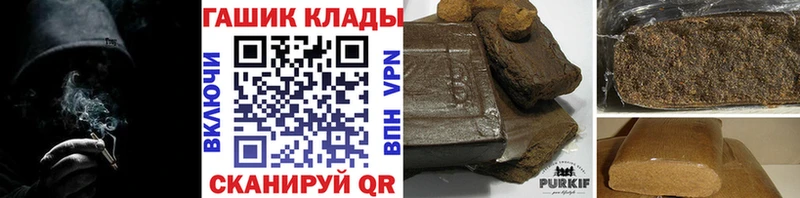 ГАШ VHQ  OMG   Клинцы  где купить  