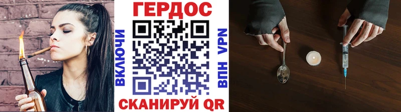 ГЕРОИН гречка Клинцы