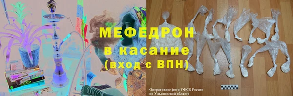 меф Переславль-Залесский