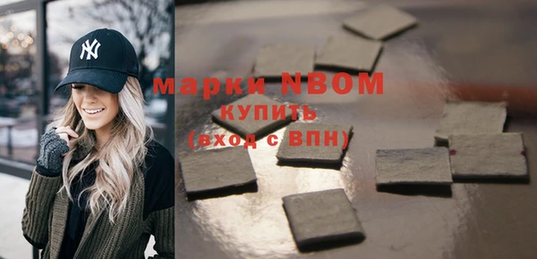 COCAINE Пестово