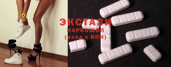 COCAINE Пестово