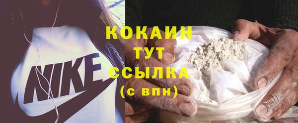 COCAINE Пересвет