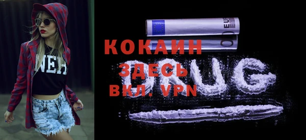 COCAINE Пересвет
