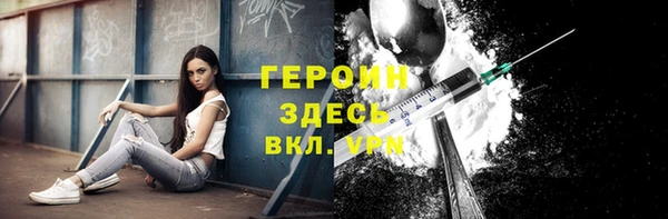 COCAINE Пестово