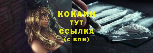 COCAINE Пересвет