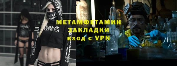 меф Переславль-Залесский