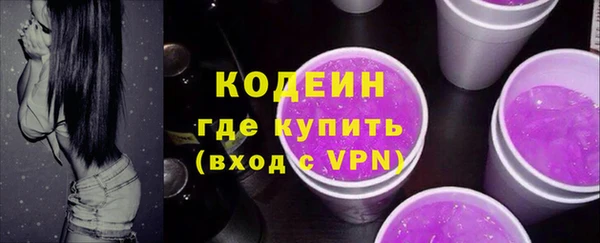 COCAINE Пестово