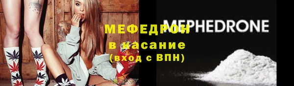 COCAINE Пестово