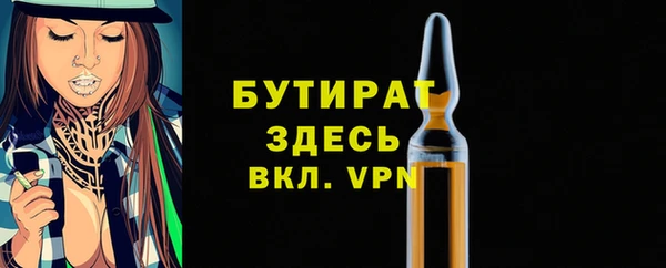 COCAINE Пестово