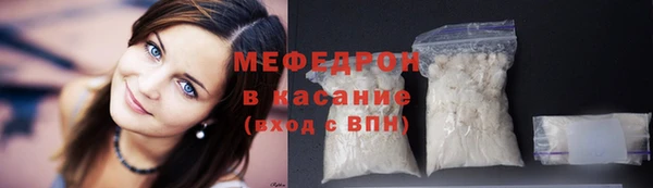 COCAINE Пестово