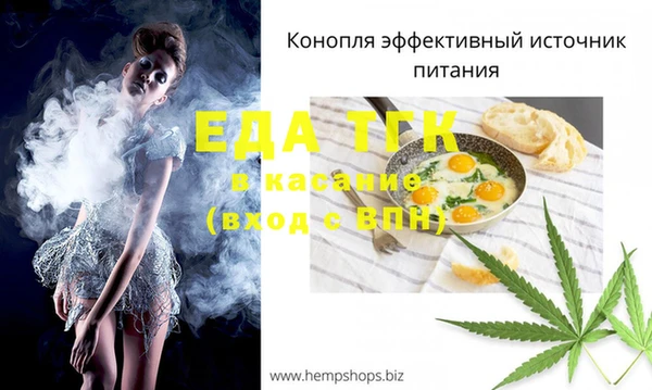 меф Переславль-Залесский