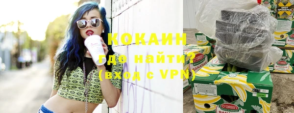 соль курить ск Осинники