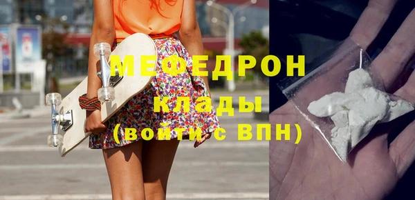 меф Переславль-Залесский