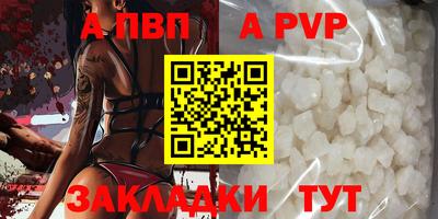 a pvp Жуковский