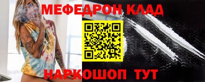 МДМА Балашиха