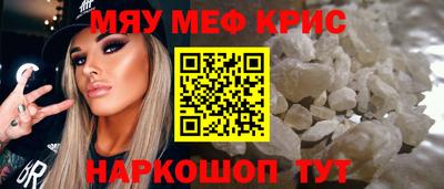 ешки Заводоуковск