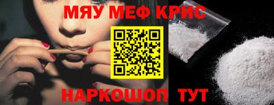 МДМА Балашиха