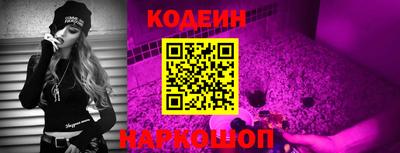 мяу мяу кристалл Заволжье