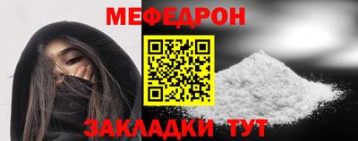ешки Заводоуковск