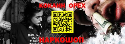 дживик Балаково