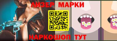 МДМА Балашиха