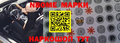 ешки Заводоуковск
