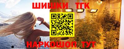 ешки Заводоуковск
