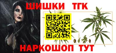 мяу мяу кристалл Заволжье
