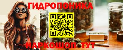 мяу мяу кристалл Заволжье