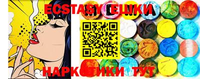 мяу мяу кристалл Заволжье