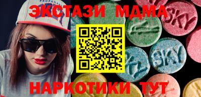 мяу мяу кристалл Заволжье