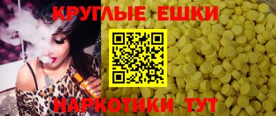 мяу мяу кристалл Заволжье