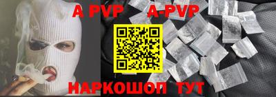 а пвп мука Малоярославец