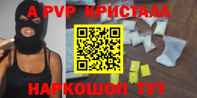 дживик Балаково