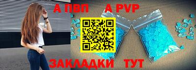мяу мяу кристалл Заволжье