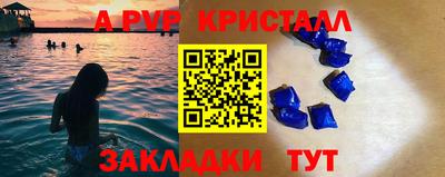 a pvp Жуковский