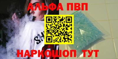 МДМА Балашиха