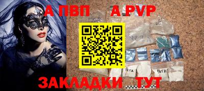 мяу мяу кристалл Заволжье