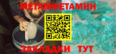 мяу мяу кристалл Заволжье