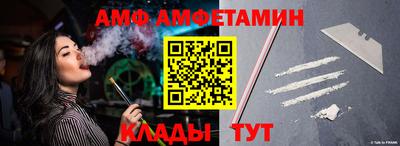 ешки Заводоуковск