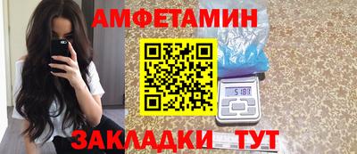 мяу мяу кристалл Заволжье
