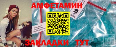 дживик Балаково